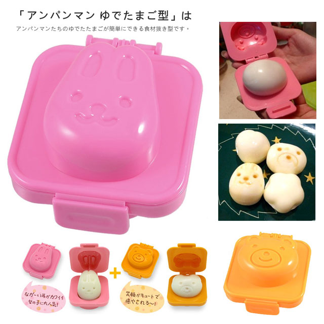 神綺町☆日本 DIY模具可愛小熊+小兔 動物 雞蛋模具兩入組