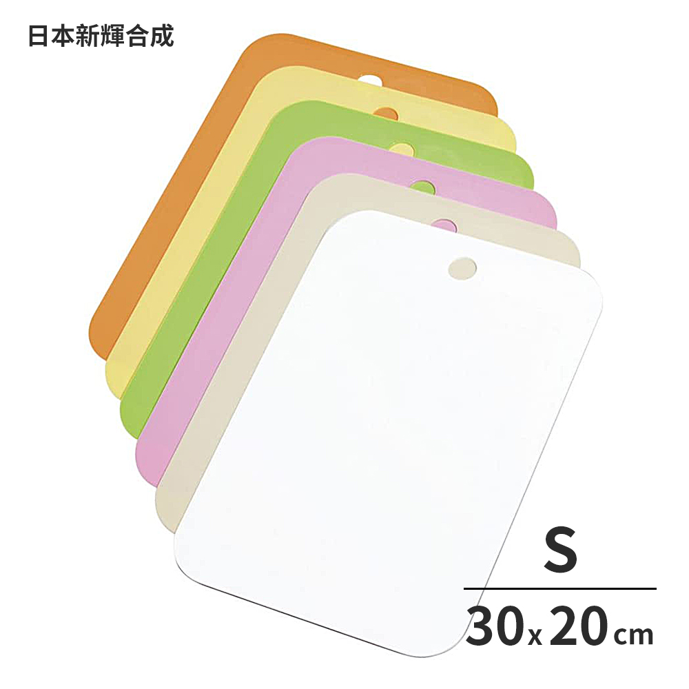 【日本新輝合成】輕巧薄型抗菌砧板-S （可放入洗碗機）