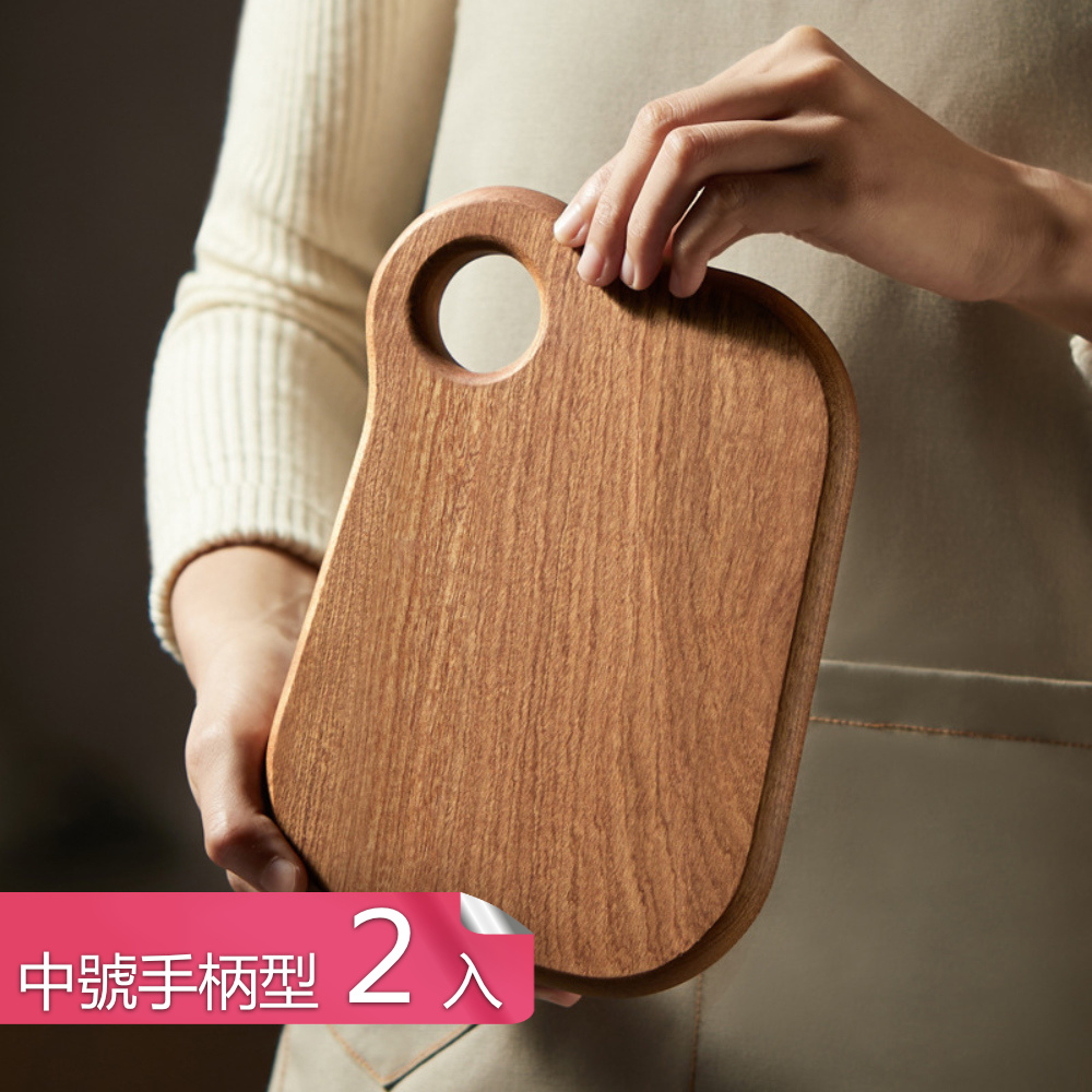 【茉家】義式實木輕食砧板-中號手柄型2入