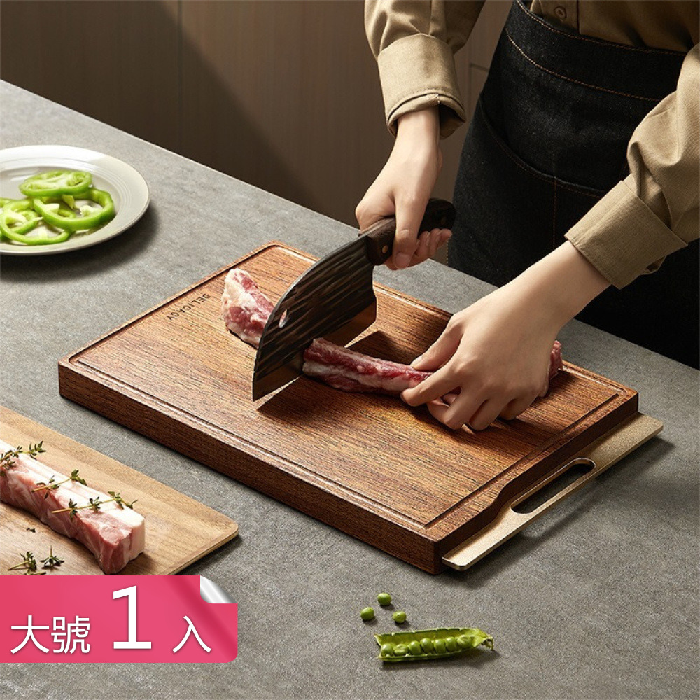 【茉家】天然原木輕奢提手抗菌砧板-大號1入