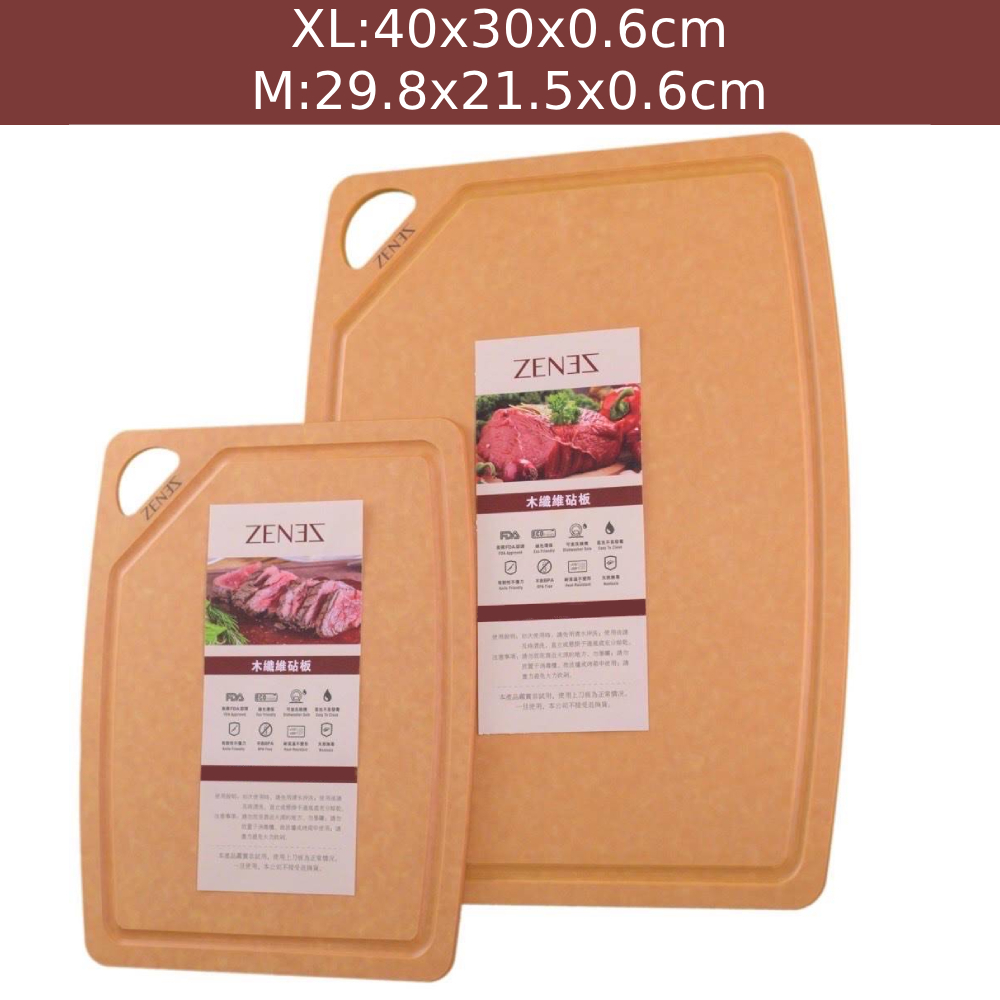 尚膳廚砧板XL+M