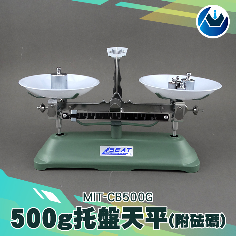 《頭家工具》MIT-CB500G 托盤天平500g(附砝碼)