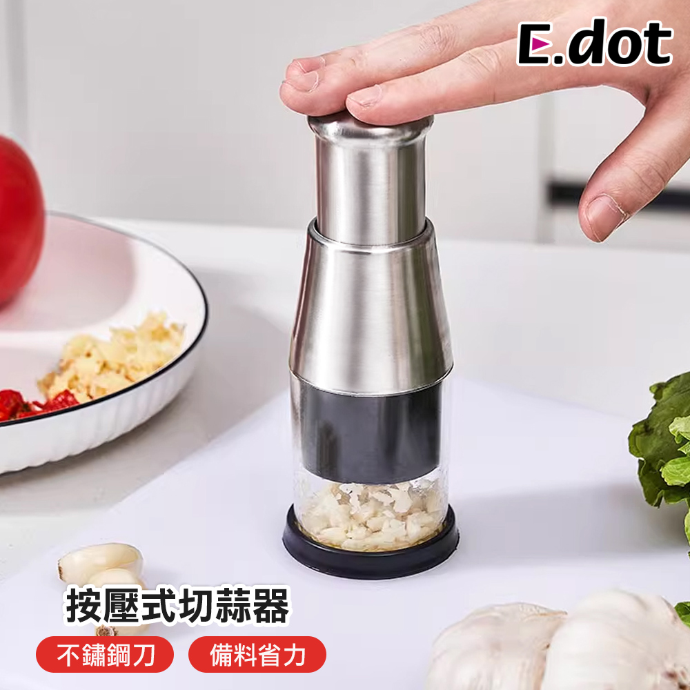 【E.dot】不鏽鋼拍拍刀搗蒜頭切碎器