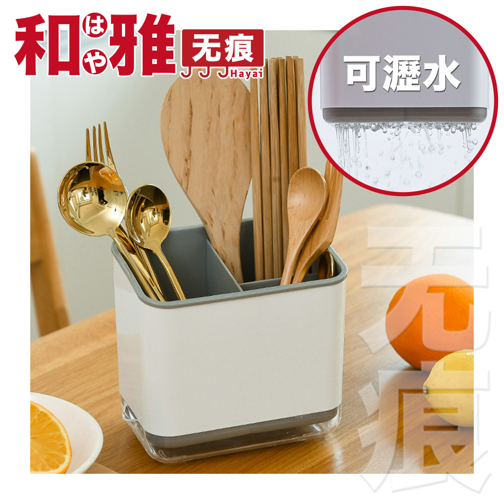 HaYai和雅 日系簡約多功能廚房分隔收納筷子瀝水筒(灰)