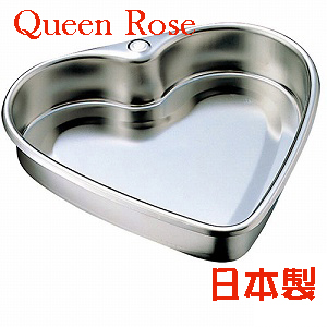 日本霜鳥Queen Rose不鏽鋼心形蛋糕模 (小14cm)
