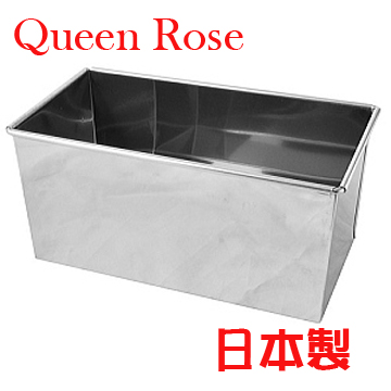 日本霜鳥Queen Rose不鏽鋼長方形吐司蛋糕模 (1K)