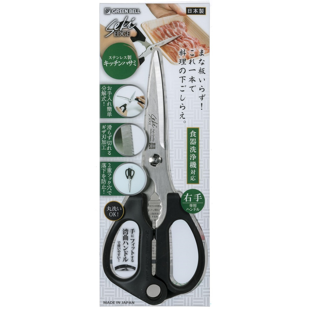 日本綠鐘Kitchen多功能不鏽鋼廚房料理直式剪刀( SJ-K100)
