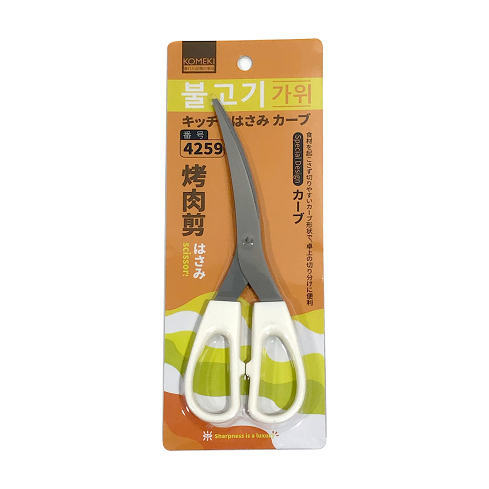 【日本KM】加長彎形烤肉料理剪刀 廚房食物剪刀