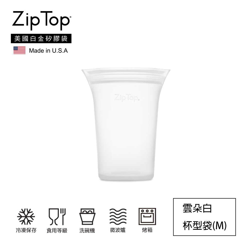 【ZipTop】美國白金矽膠袋-16oz/473ml杯型袋(M)-雲朵白