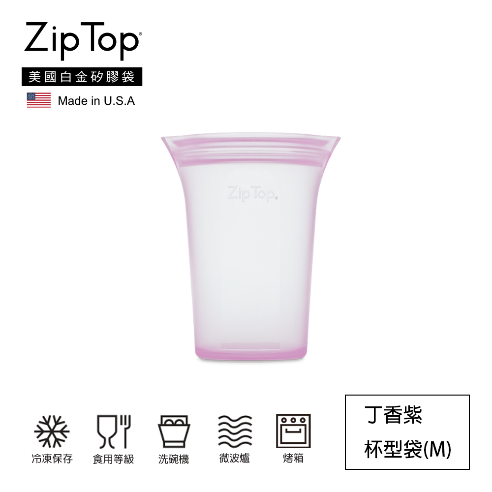 【ZipTop】美國白金矽膠袋-16oz/473ml杯型袋(M)-丁香紫