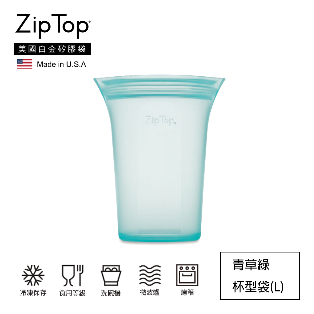 【ZipTop】美國白金矽膠袋-24oz/710ml杯型袋(L)-青草綠