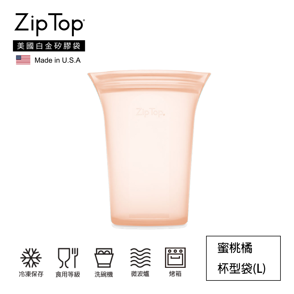 【ZipTop】美國白金矽膠袋-24oz/710ml杯型袋(L)-蜜桃橘