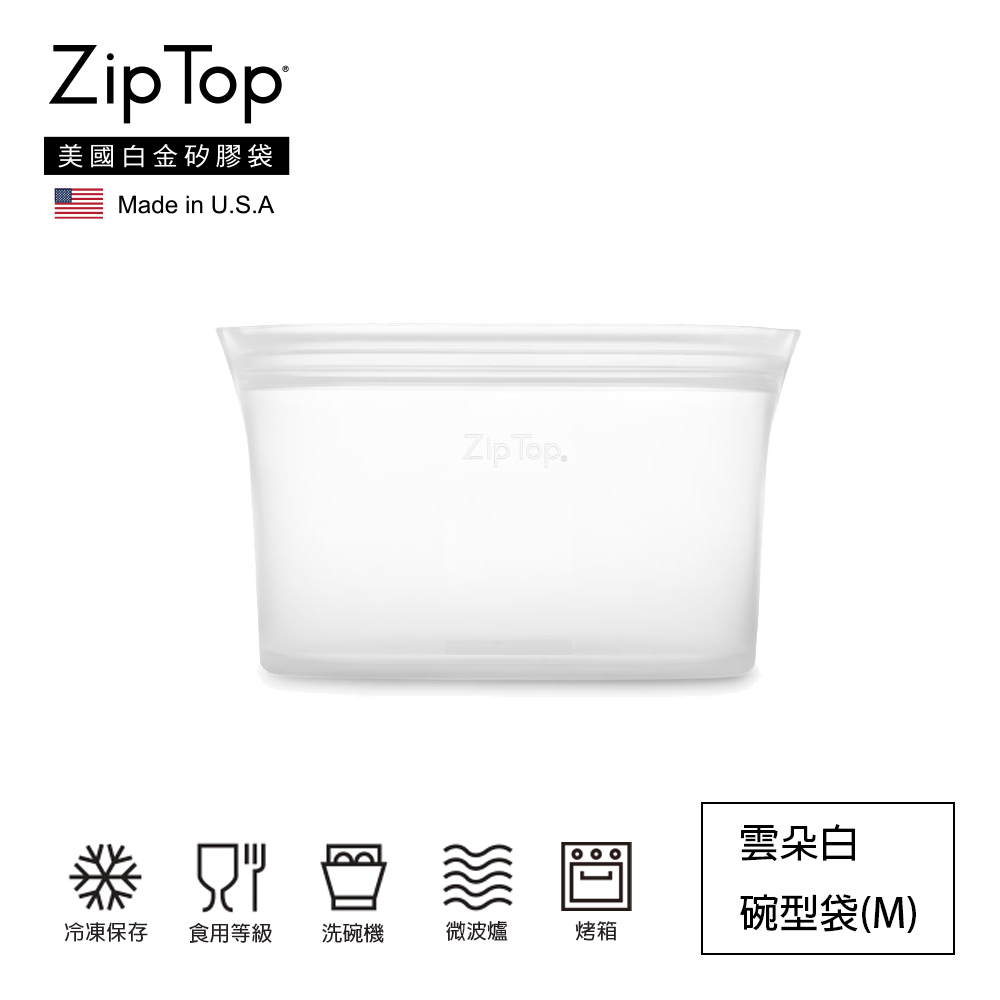 【ZipTop】美國白金矽膠袋-24oz/710ml碗型袋(M)-雲朵白