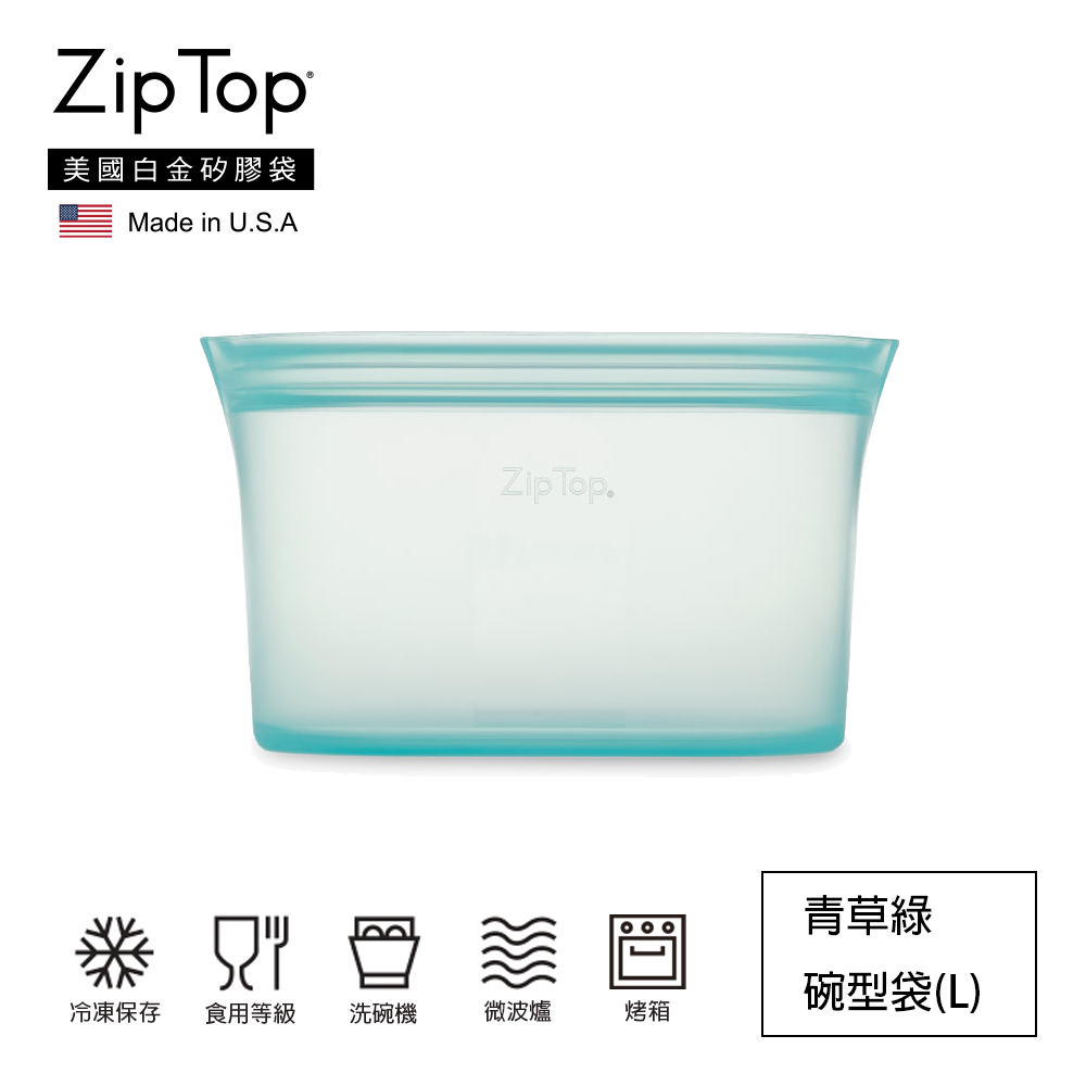 【ZipTop】美國白金矽膠袋-32oz/946ml碗型袋(L)-青草綠
