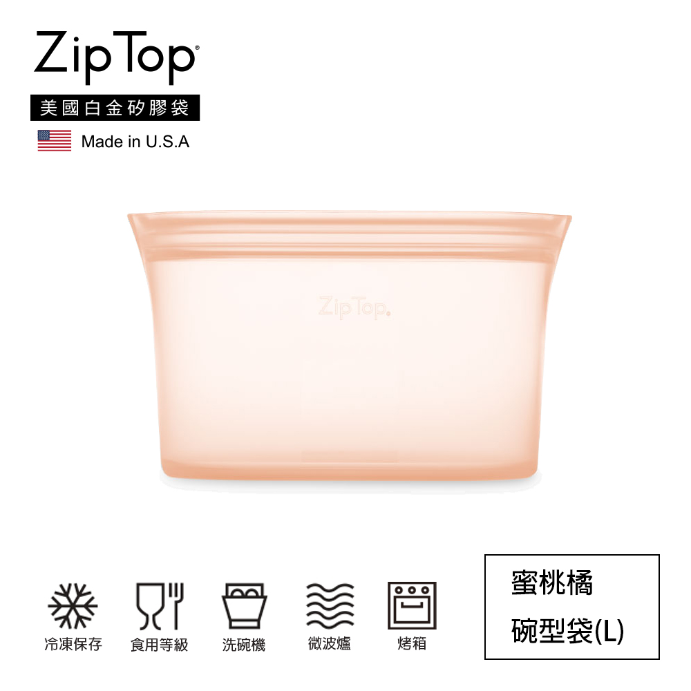 【ZipTop】美國白金矽膠袋-32oz/946ml碗型袋(L)-蜜桃橘