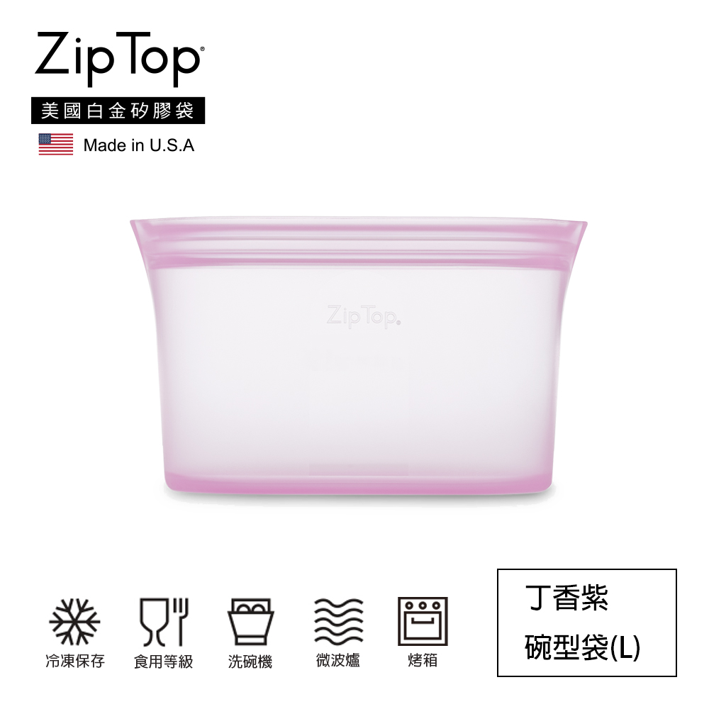 【ZipTop】美國白金矽膠袋-32oz/946ml碗型袋(L)-丁香紫