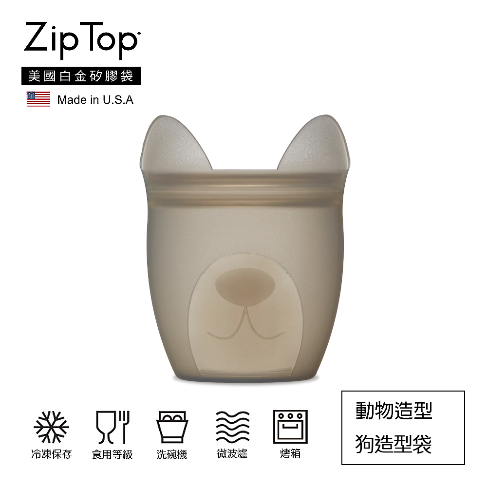 【ZipTop】美國白金矽膠袋-動物造型袋(單件)-狗造型袋