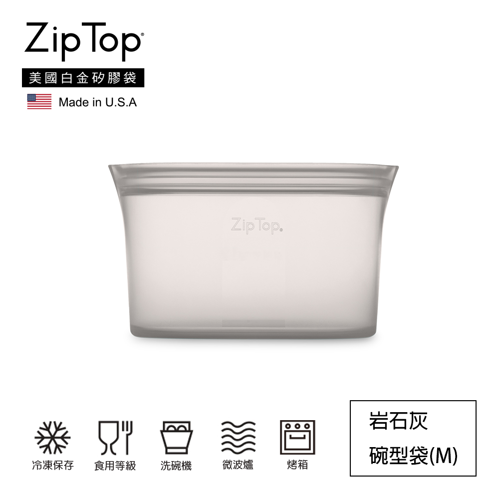 【ZipTop】美國白金矽膠袋-24oz/710ml碗型袋(M)-岩石灰