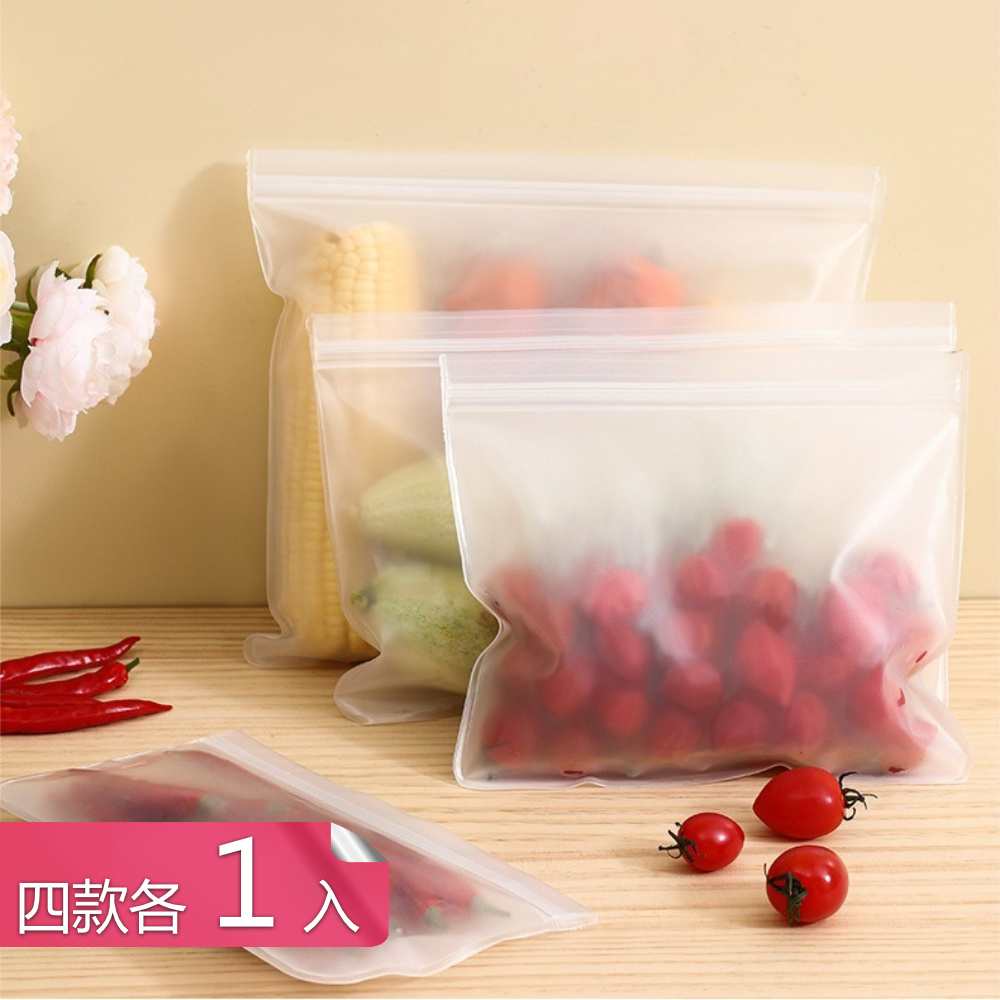 【荷生活】加厚EVA材質冰箱食物保鮮袋 防串味密封食材分裝夾鏈袋-四款各1入