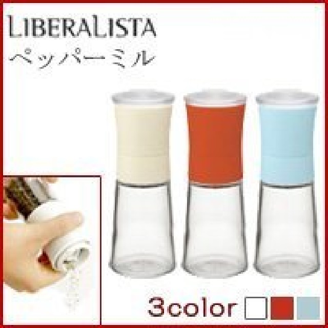 日本品牌【RISU】LIBERALISTA玻璃胡椒研磨小瓶
