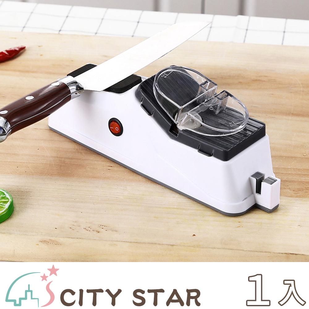 【CITY STAR】USB電動磨刀機