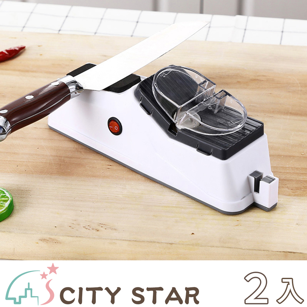 【CITY STAR】USB電動磨刀機-2入