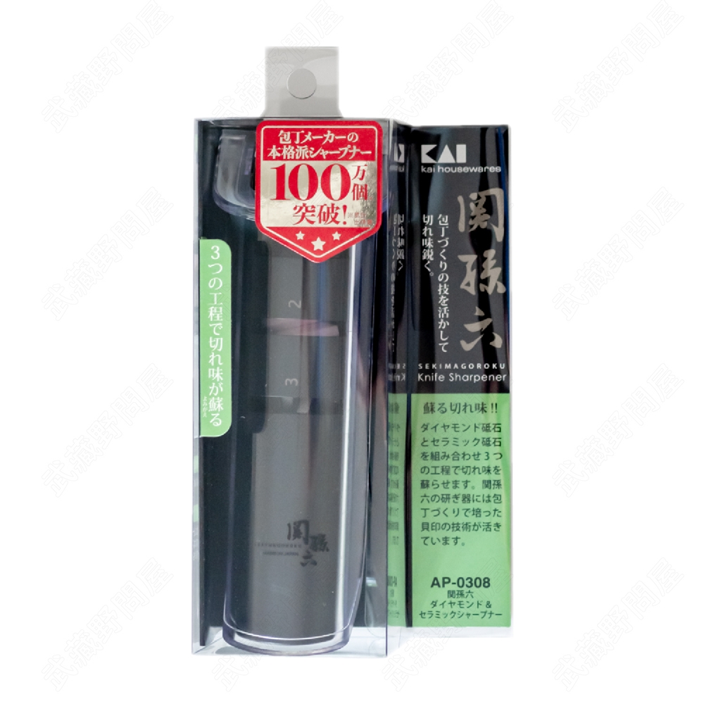 【日本貝印】關孫六 三段式磨刀器(AP-0308)