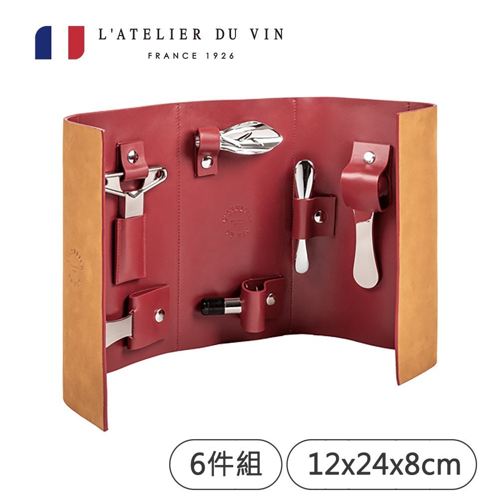 【L’Atelier du Vin】法國Nomad萬用開瓶組附皮革套