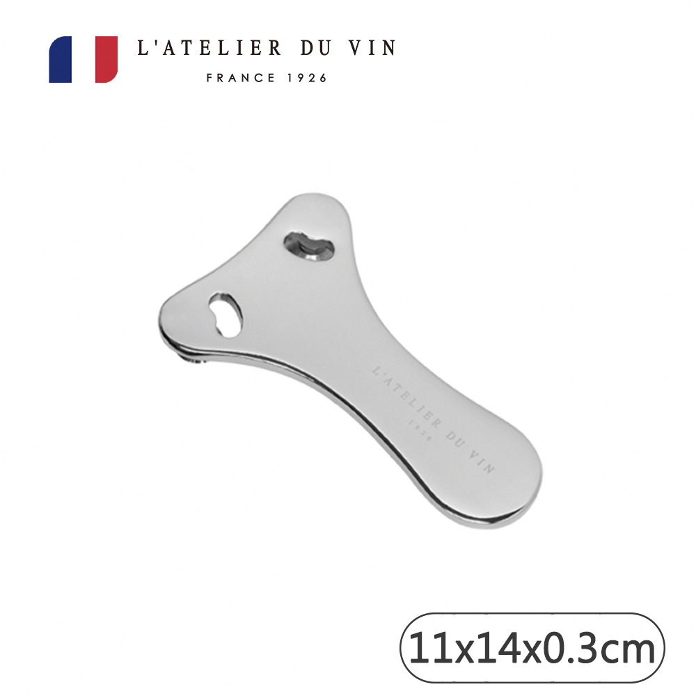 【L’Atelier du Vin】法國鋁箔切割器