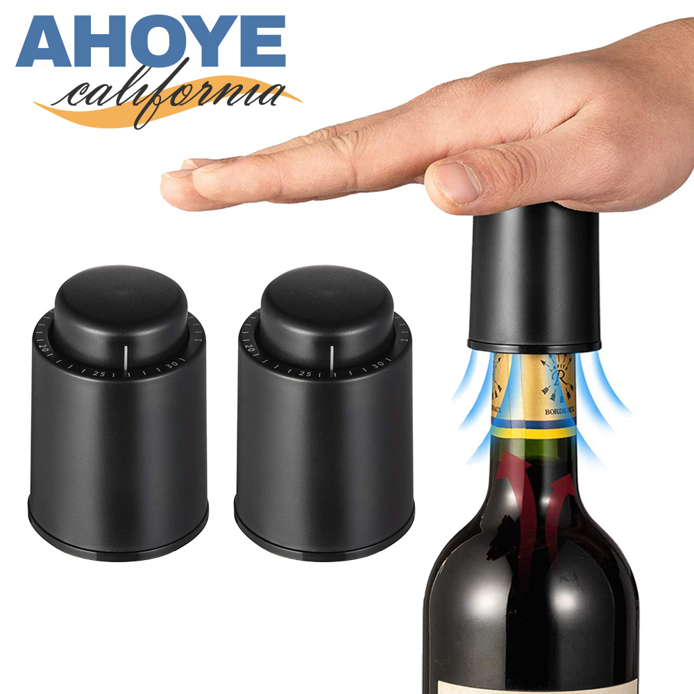 【Ahoye】按壓抽真空紅酒塞 (兩入組) 酒瓶塞