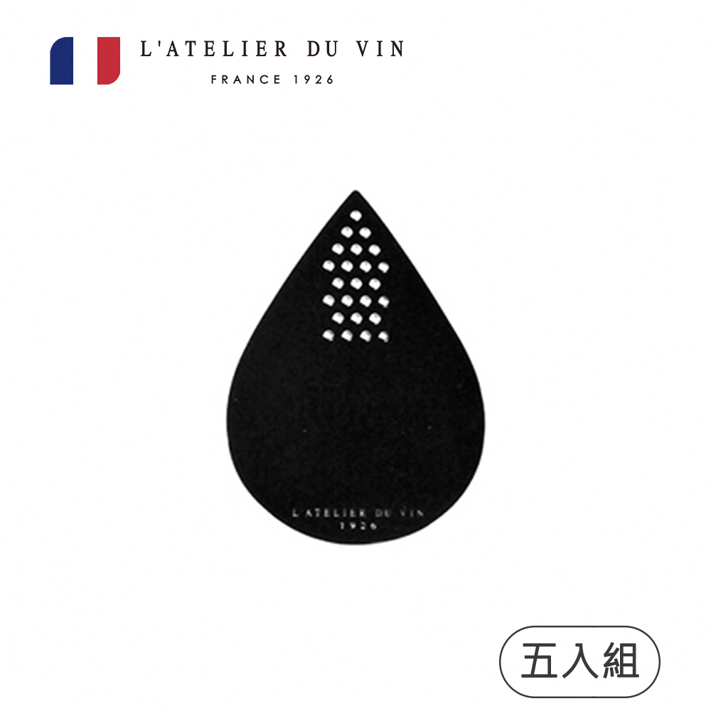 【L’Atelier du Vin】法國滴酒片-5入組-黑色