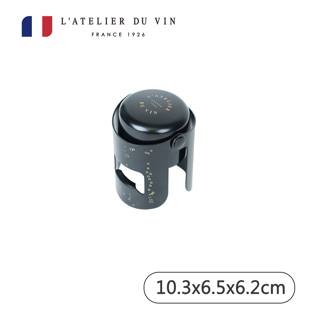 【L’ATELIER DU VIN】Bouchon氣泡酒專用瓶蓋(法國百年歷史酒器品牌)