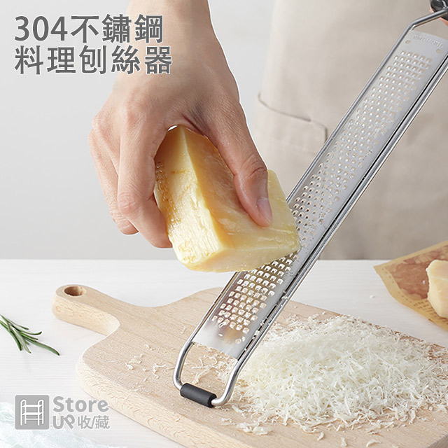 【Store up 收藏】頂級304不鏽鋼 起司檸檬刨刀 料理刨絲器 (AD193)