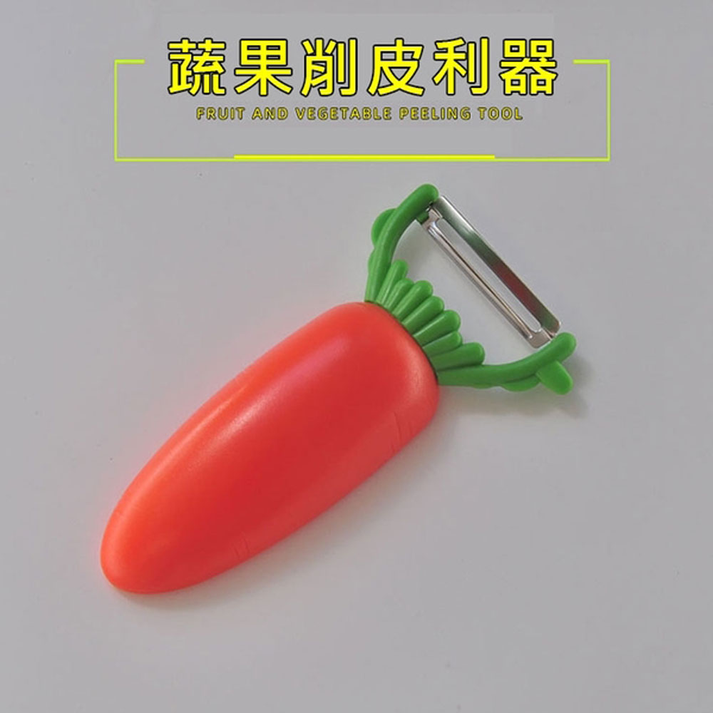 PS MALL胡蘿蔔造型削皮器(內附開瓶器和冰箱磁貼設計) 1入