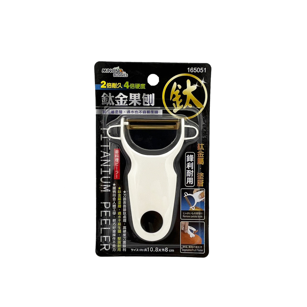 鈦金果刨/削皮器/刨刀/瓜刨/削皮刀-1入