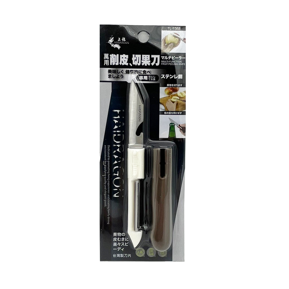 萬用削皮切果器/削皮刀/水果刀/削皮器-1入