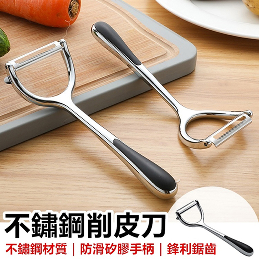 PS MALL 削皮刀 刨刀 削皮器 304不鏽鋼 去皮 3入