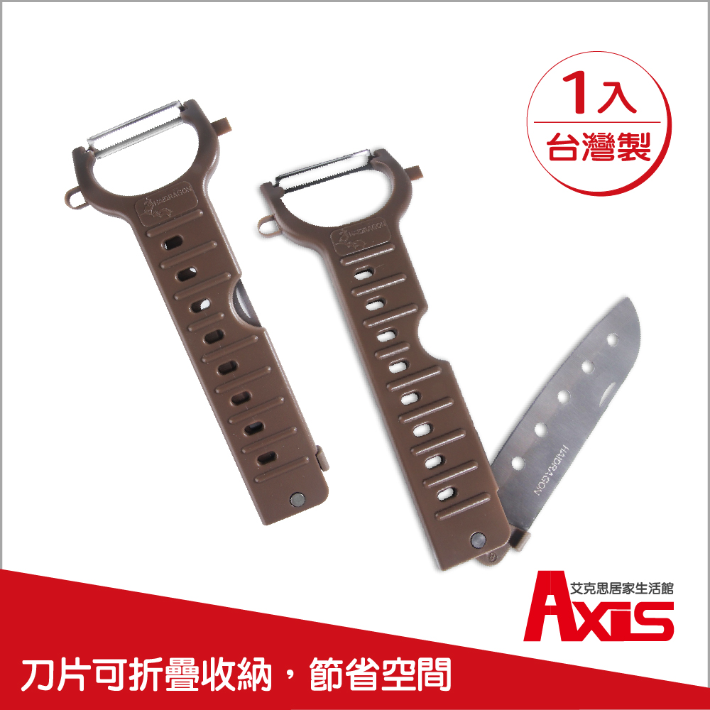 《AXIS 艾克思》不鏽鋼多用途鋸齒削皮五孔刀 1入