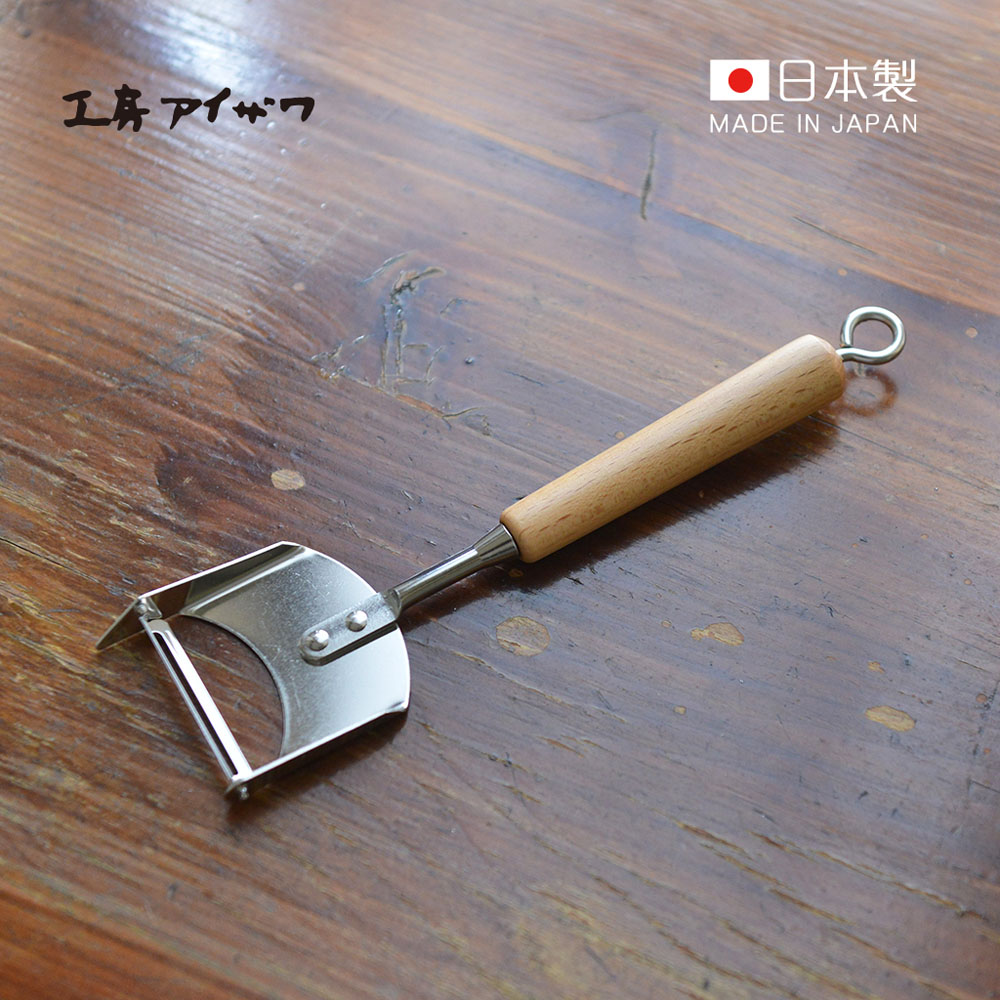 【日本相澤工房 AIZAWA】日本製18-8不鏽鋼木柄削皮器