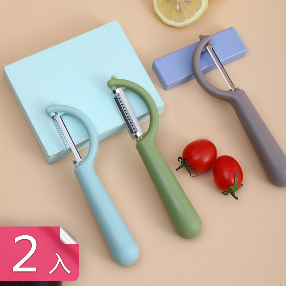 【茉家】P字型輕巧順手蔬果削皮刀-2入