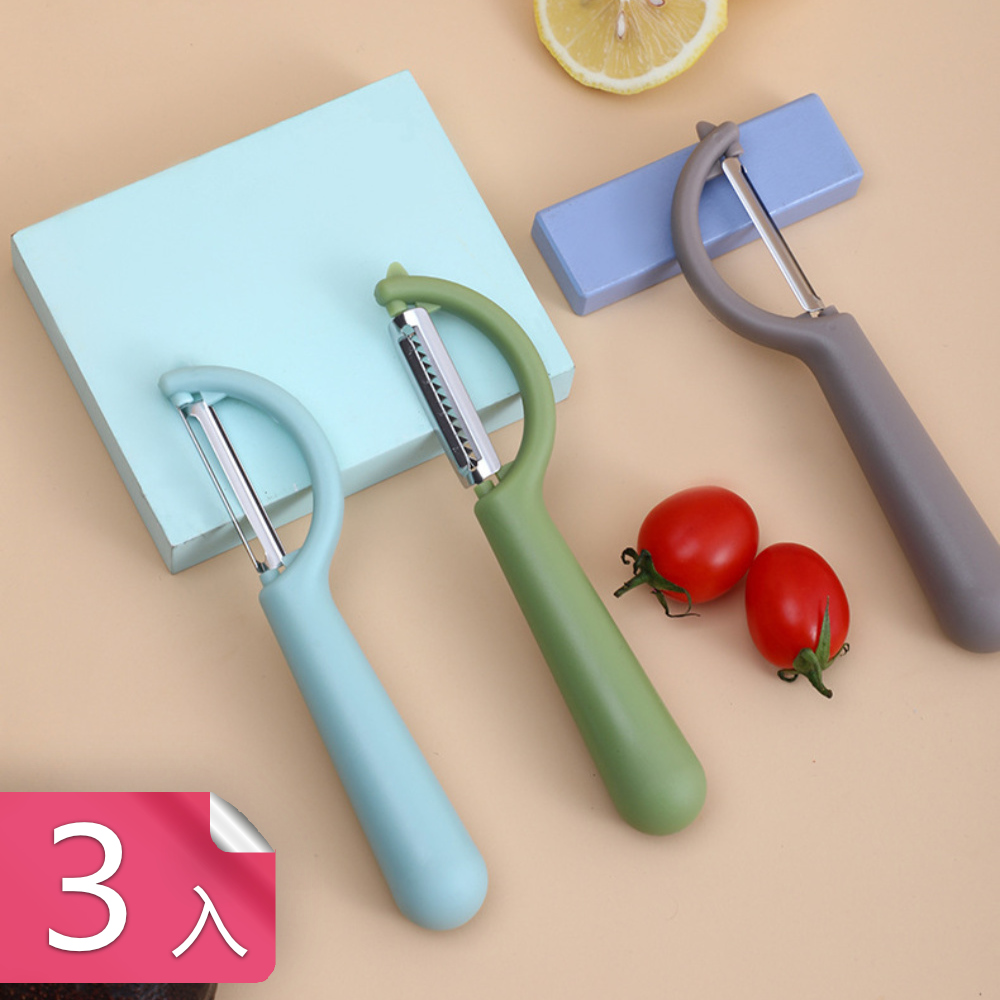 【茉家】P字型輕巧順手蔬果削皮刀-3入