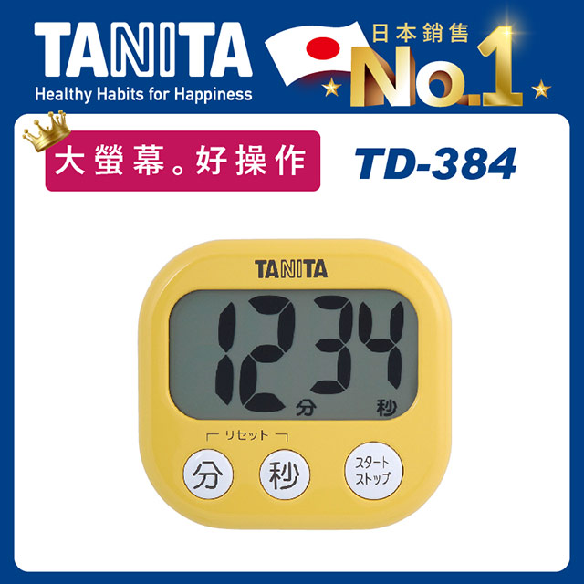 TANITA電子計時器TD-384MY