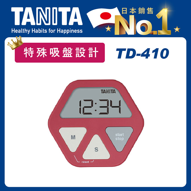 TANITA電子計時器TD-410RD