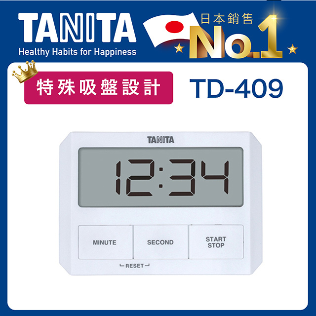 TANITA電子計時器TD-409WH