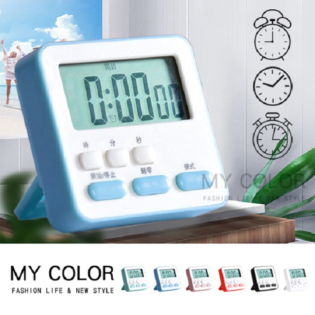 MY COLOR 計時器 定時器 倒計時 提醒 鬧鐘計時器 磁鐵 廚房 烘焙 日系 萬用計時器【A050】