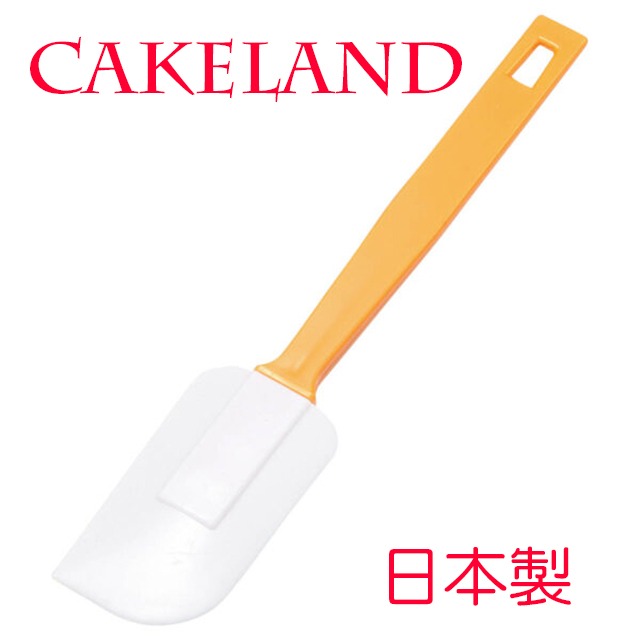 日本CAKELAND矽膠攪拌刮刀