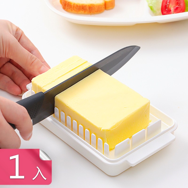 (熊爸爸大廚)日式奶油切割器收納盒 牛油奶油切割盒-1入