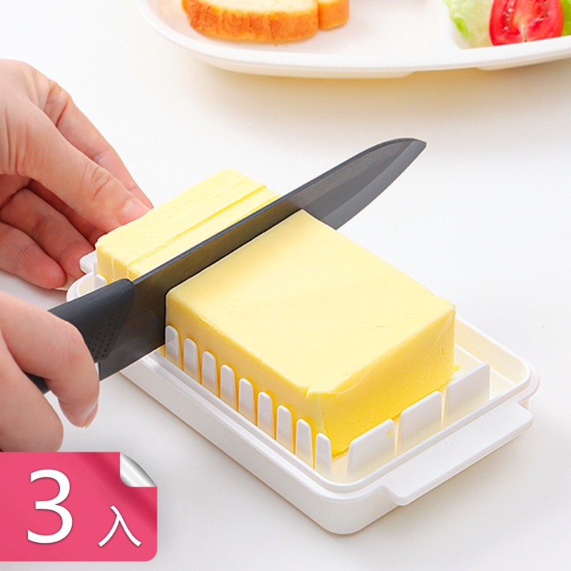 (熊爸爸大廚)日式奶油切割器收納盒 牛油奶油切割盒-3入