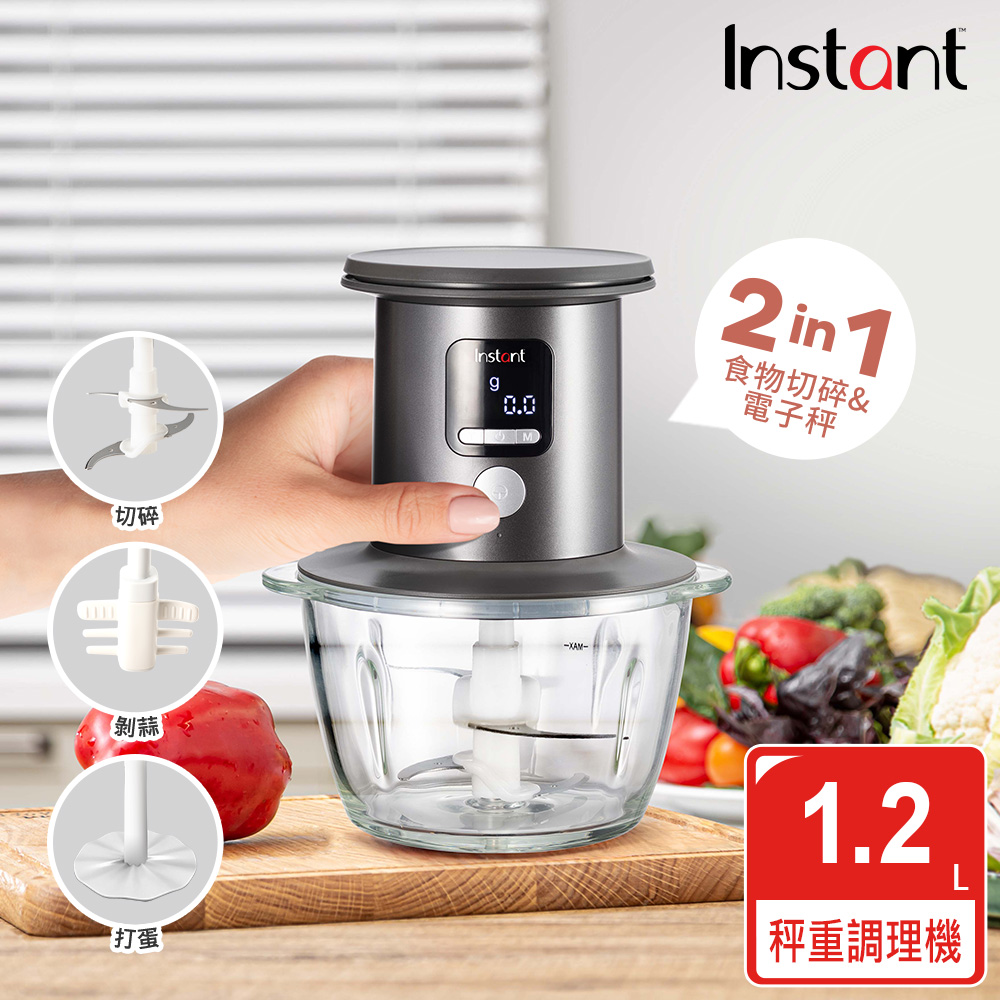 【美國Instant 】 2合1 多功能食品調理機/無線秤重調理機