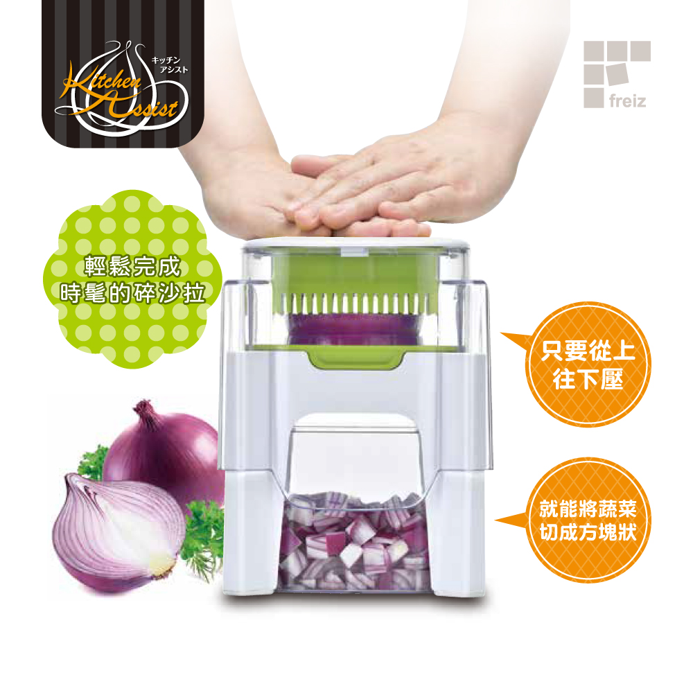 【日本和平】蔬果切丁器/RE-6966/芥黃綠